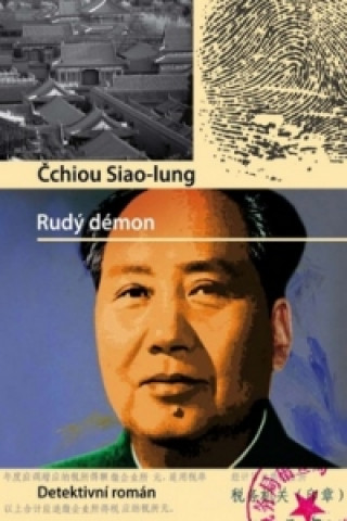 Carte Rudý démon Čchiou Siao-lung