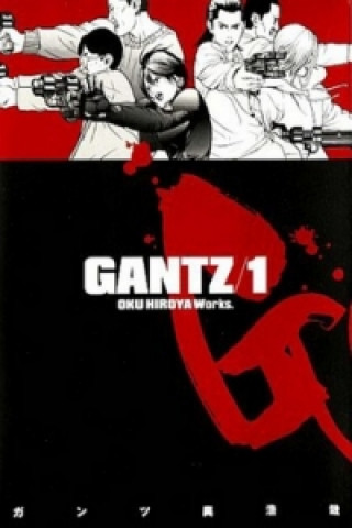 Книга Gantz 1 Hiroya Oku