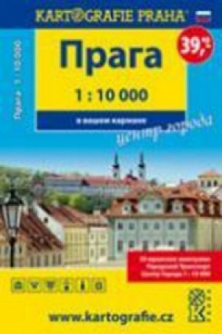 Materiale tipărite Praha - centrum města do kapsy, 1 : 10 000 