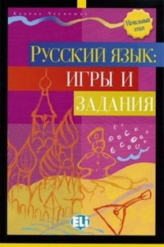 Könyv Russkij jazyk Igry i zadanija Karina Čakmišjan
