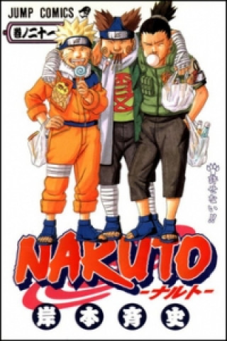 Kniha Naruto 21 - Neodpustitelné Masashi Kishimoto