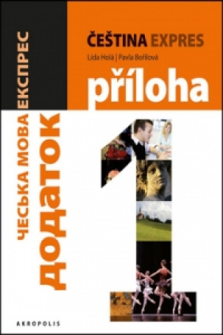 Книга Čeština expres 1 (A1/1) + CD (ukrajinština) Lída Holá
