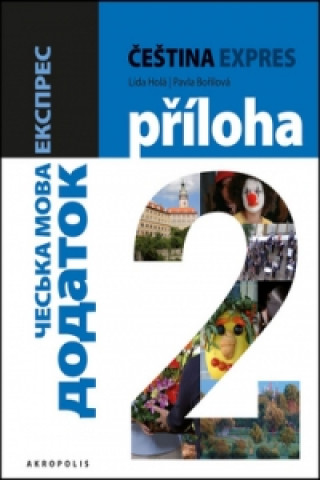 Книга Čeština expres 2 (A1/2) + CD Lída Holá; Pavla Bořilová