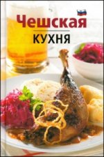 Kniha Češskaja kuchňa Lea Filipová