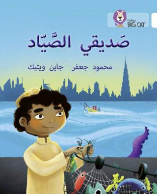 Kniha My Friend the Fisherman Mahmoud Gaafar