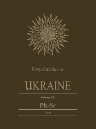Книга Encyclopedia of Ukraine 