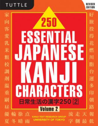 Knjiga 250 Essential Japanese Kanji Characters Volume 2 Kanji Text Research Group University of Tokyo