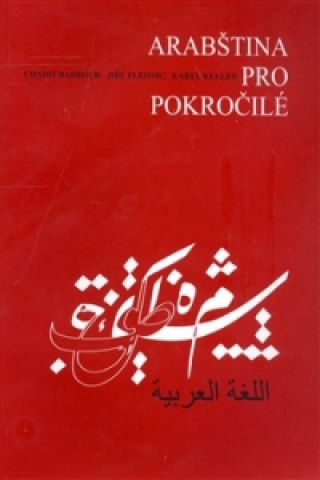 Könyv ARABŠTINA PRO POKROČILÉ Charif Bahbouh