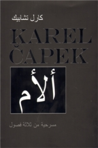 Carte Matka /arabsky/ Karel Capek