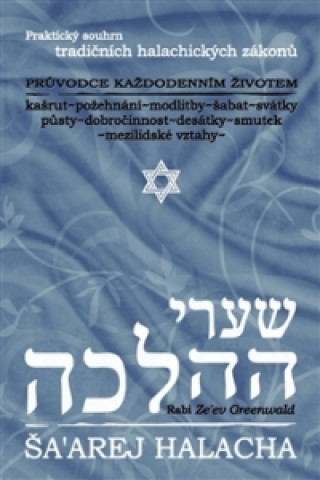 Kniha Šaarej halacha Zeev Greenwald