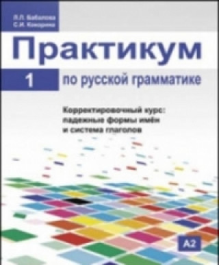 Book Russian Grammar L. Babalova