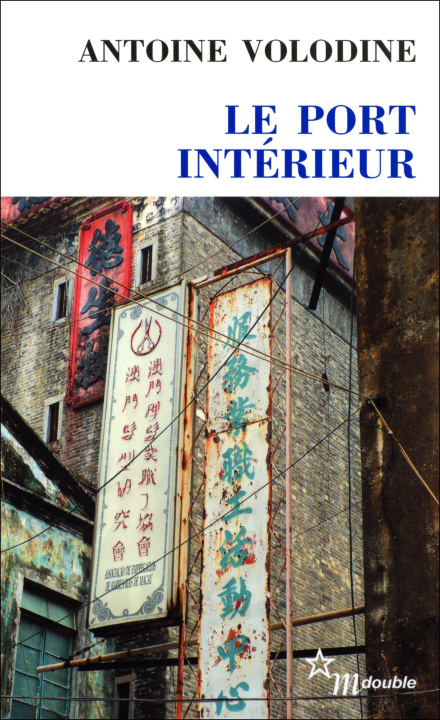 Book LE PORT INTERIEUR 