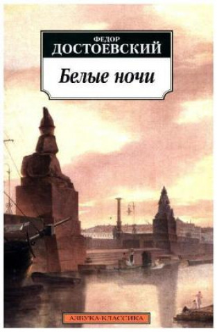 Kniha Belye nochi Fyodor Mikhailovich Dostoyevsky