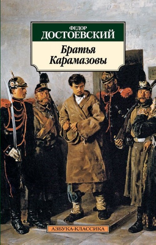 Könyv Bratia Karamazovy Fjodor Michajlovič Dostojevskij