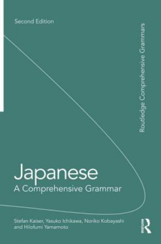 Книга Japanese: A Comprehensive Grammar Stefan Kaiser