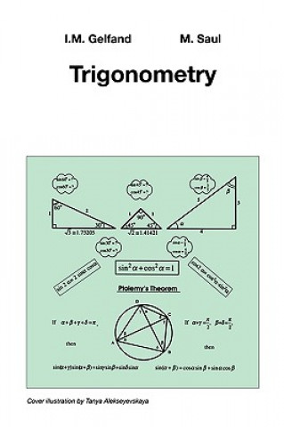 Книга Trigonometry I.M. Gelfand