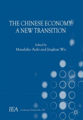 Βιβλίο Chinese Economy Masahiko Aoki