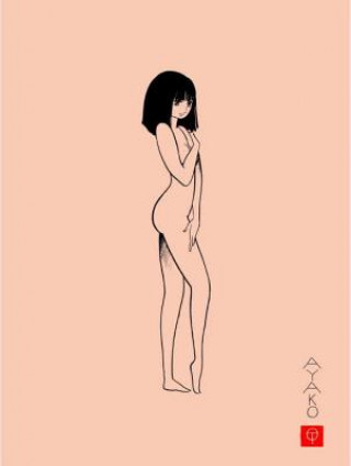 Книга Ayako Osamu Tezuka
