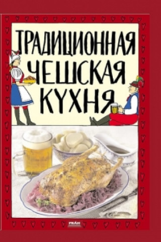 Kniha Tradiční česká kuchyně (rusky) Viktor Faktor