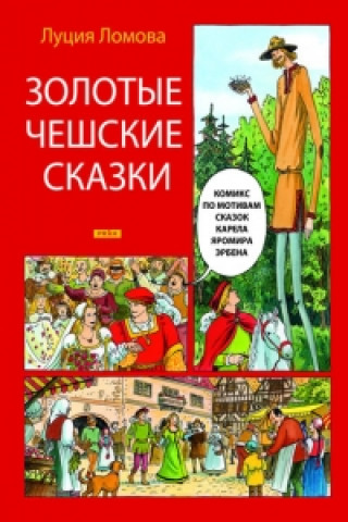 Книга Zlaté české pohádky - rusky Lucie Lomová