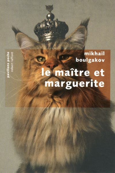 Knjiga LE MAITRE ET MARGUERITE BOULGAKOV