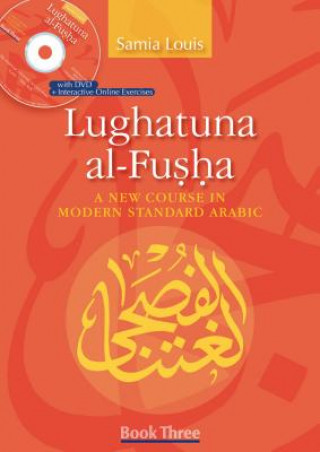 Книга Lughatuna al-Fusha: Book 3 Samia Louis