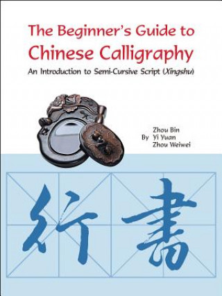 Knjiga Beginner's Guide to Chinese Calligraphy Semi-cursive script Zhou Bin