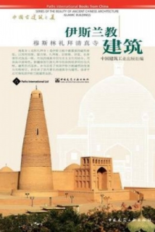 Knjiga Islamic Buildings China Architecture & Building Press