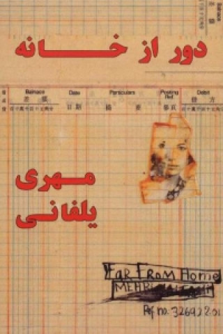Carte Far From Home Mehri Yalfani