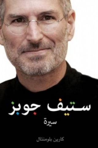 Carte Steve Jobs Karen Blumenthal