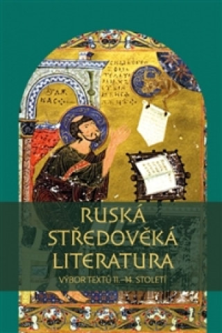 Книга Ruská středověká literatura 