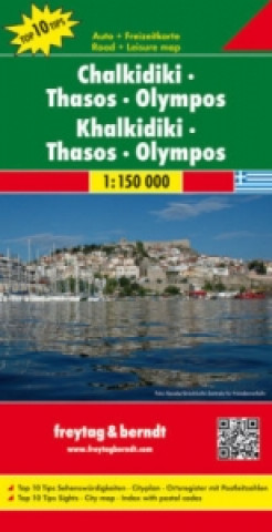 Книга Chalkidiki. Thasos.Olympos 