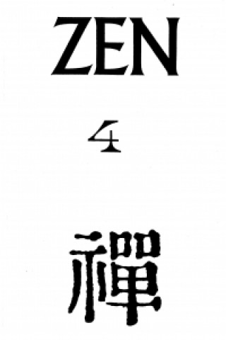 Книга Zen 4  (Antologie) collegium