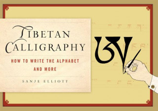 Kniha How to Write Tibetan Calligraphy Sanje Elliot