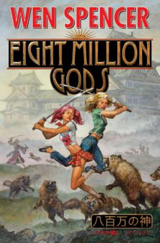 Книга Eight Million Gods Wen Spencer