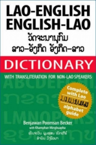 Βιβλίο Lao-English and English-Lao Dictionary K Mingbuapha