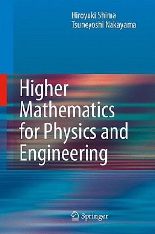 Книга Higher Mathematics for Physics and Engineering Shimatani Hiroyuki