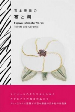 Libro Fujiwo Ishimoto Works Textile and Ceramic PIE Books