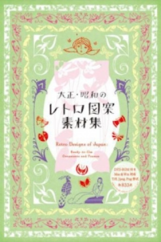 Kniha Retro Designs of Japan PIE Books