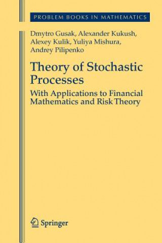 Βιβλίο Theory of Stochastic Processes Dmytro Gusak