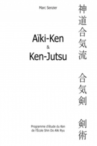 Книга Aïki-Ken et Ken-Jutsu Marc Senzier