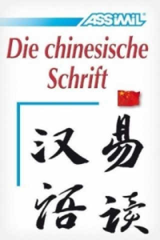 Könyv Chinesische Schrift Susanne Gagneur