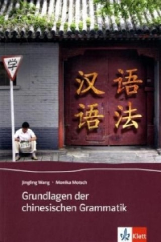 Knjiga Grundlagen der chinesischen Grammatik Jingling Wang