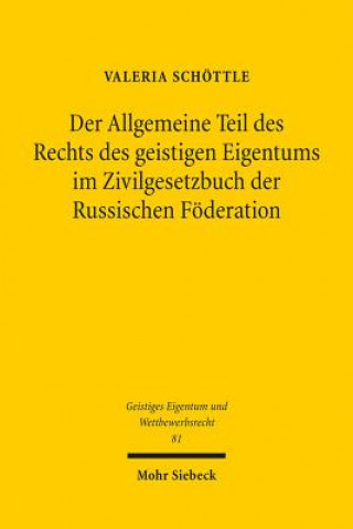 Carte Der Allgemeine Teil des Rechts des geistigen Eigentums im Zivilgesetzbuch der Russischen Foederation Valeria Schöttle