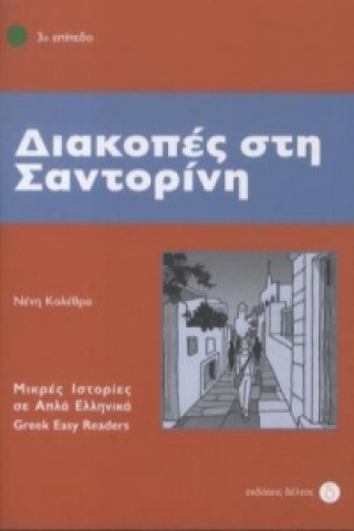Kniha Diakopes sti Santorini Neni Kolethra