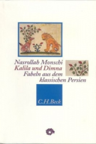Книга Kalila und Dimna Nasrollah Monschi