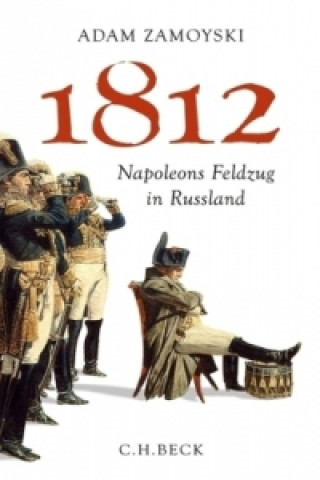 Книга 1812 Adam Zamoyski