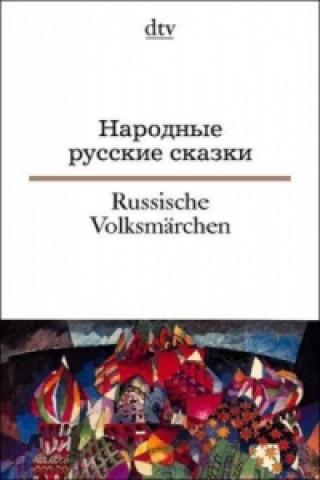 Book Russische Volksmärchen Alexander N. Afanasjew