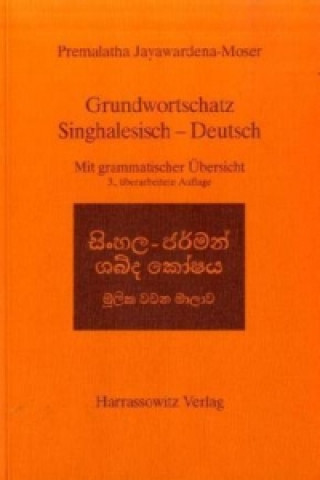 Kniha Grundwortschatz Singhalesisch - Deutsch Premalatha Jayawardena-Moser