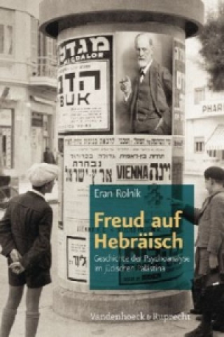 Книга Freud auf Hebraisch Eran Rolnik